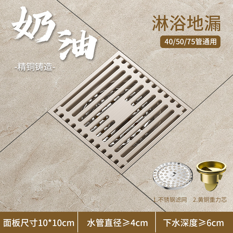 全銅地漏れ大排気量クリーム風防臭純銅重力芯トイレ浴室洗濯機ステルス地漏れ|undefined