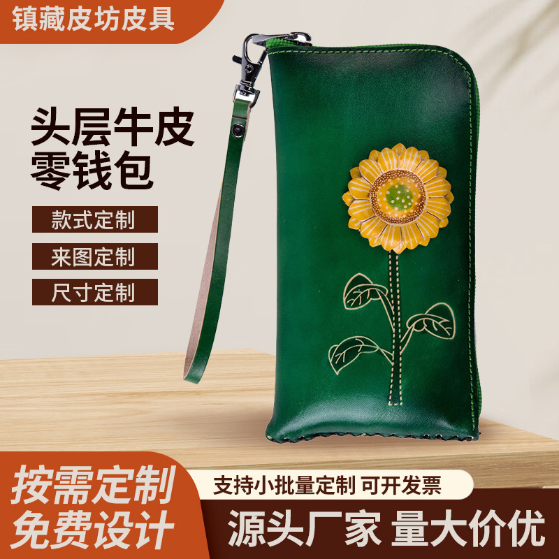 Mobile Phone Bag, Coin Purse, First-Layer Cowhide Casual Bag, Simple Zipper Wallet, Travel Souvenir, Short Style Storage