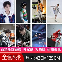 Новый постер с аниме Wang Junkai, баскетболом и футбольной звездой, готовые фотообои для общежития, наклейка HD