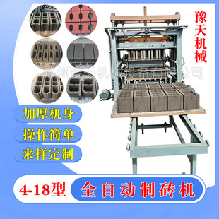 4-18��ȫ�ԄӔ��ػ������ƴu�C�o�´u��ƺ�u���ִu·��ʯ�u�C�O��