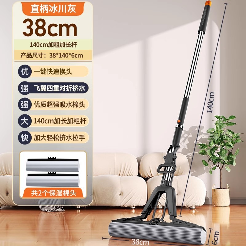 대형 아파트 글레이셔 그레이 38cm 걸레 + 보습솜 헤드 2개 + 강화 스테인리스 스틸 폴 140cm [4중 물 짜기/원클릭 헤드 교체]