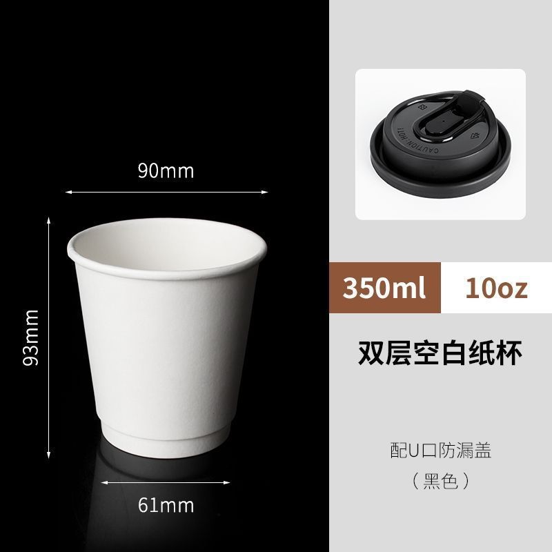 Taza de café desechable de doble capa con tapa, taza de té de leche caliente y fría, 90 calibre, taza de embalaje extra gruesa para llevar comercialmente