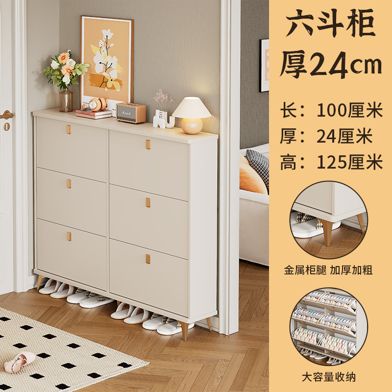 家庭用玄関用ダンプシューズキャビネット、大容量、玄関ホール、壁面、シンプルな収納、モダンな靴ラック、工場直販|undefined