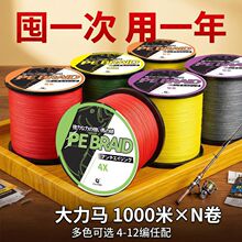 1000���~�������Rpe������8��·�����4�����W�������O�W��