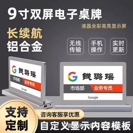 声讯系统;数码眼镜;自动号码机