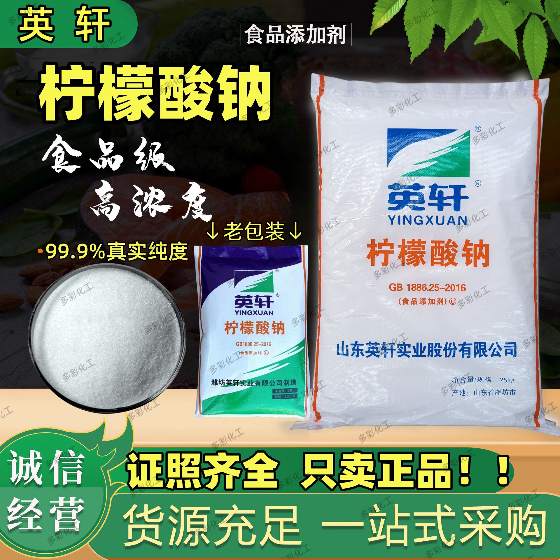 000000000000000000000000000000