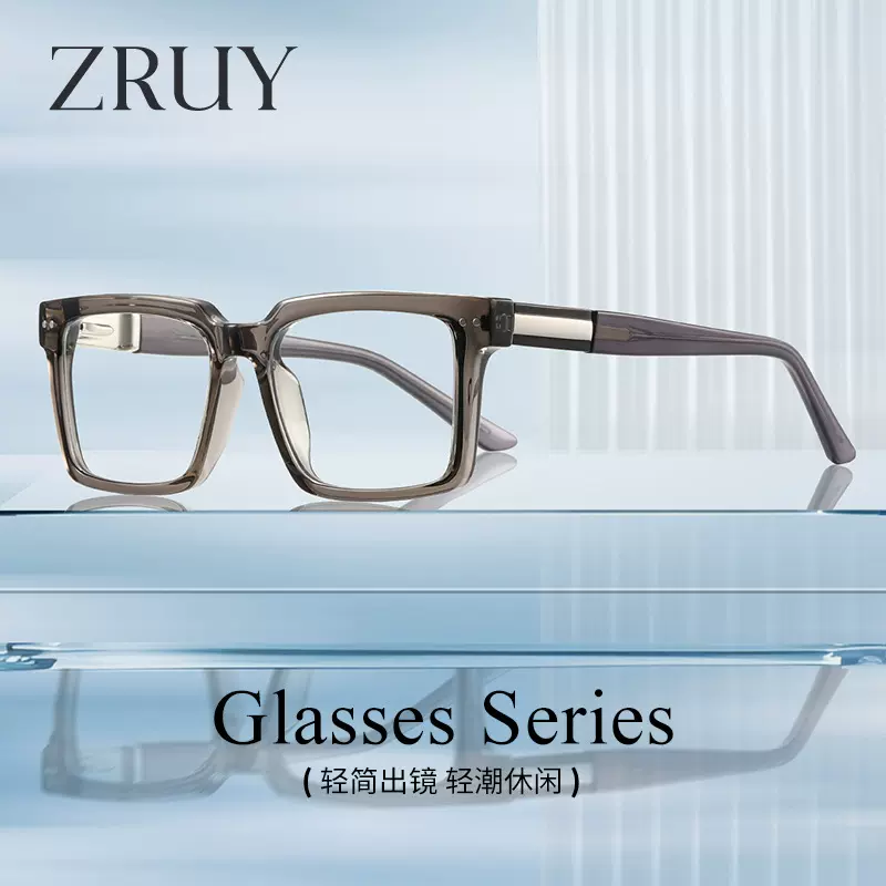 严选热销批发tr90方框防蓝光眼镜欧美男弹簧腿平光镜时尚眼镜框架