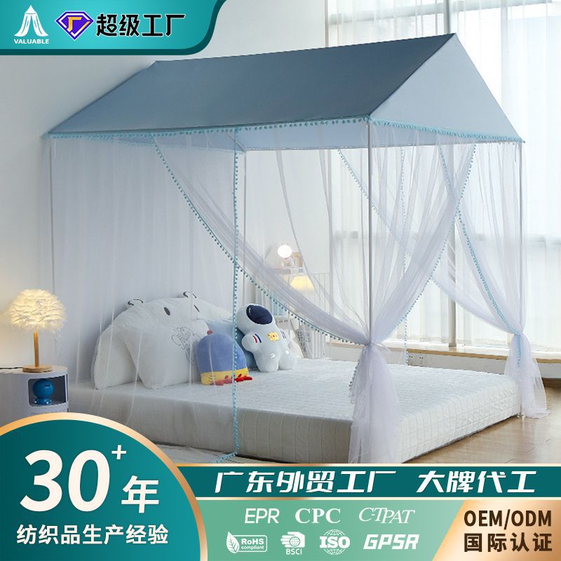 New Home Bedroom Floor-Standing Mosquito Net Children's Bed Princess Mosquito Net Boy's Room Tent Bed Curtain Mosquito Net Dustproof Encryption