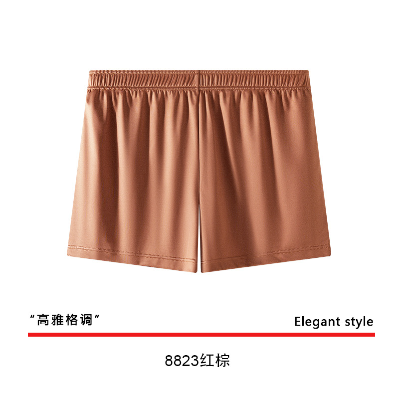 8823 레드 브라운