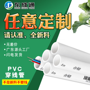 ���S���lpvc�������׹������䏝����16��ذ�ɫ32�ܴ�䓽��PVC50