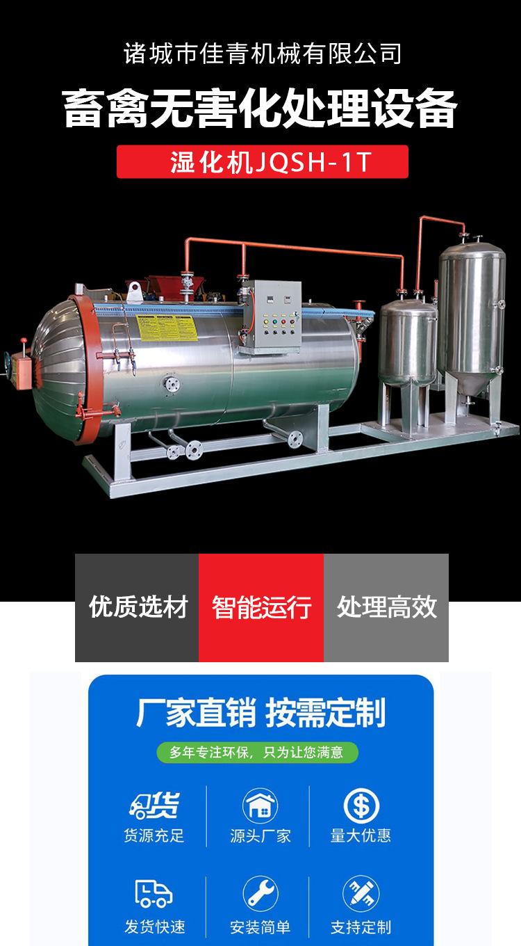 湿化机3333_01.jpg