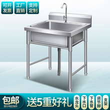 商用不锈钢单双水槽三槽带支架厨房洗菜盆洗手盆洗碗池水池家用