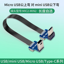 ˽ģmicro usb���Ϗ��Dminiusb��������usb������΢��micro��׿