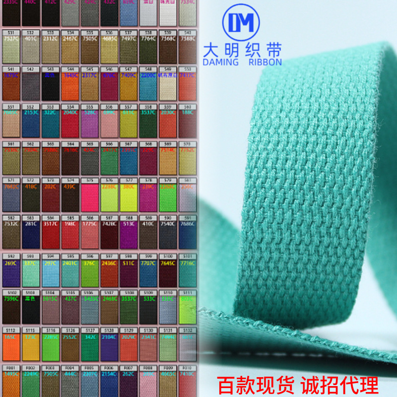 Puro algodón de poliéster completo con cuentas engrosada bolsa de lona de color sólido liso bolsas de cinta de color negro fábrica al por mayor en stock