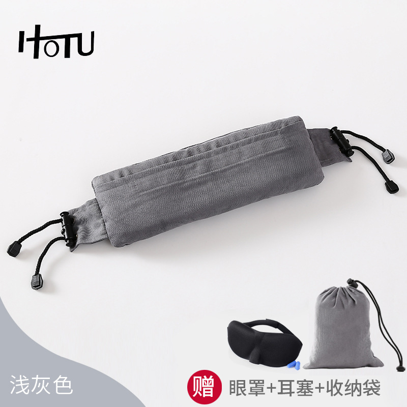 HOTU 吊り枕、首枕、旅行用睡眠用品、飛行機高速鉄道首 U 字型枕、オフィス昼寝用品|undefined