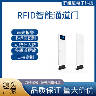 智能RFID通道门物资入库统计UHF智能安全门禁物资防盗图书馆盘点-阿里巴巴