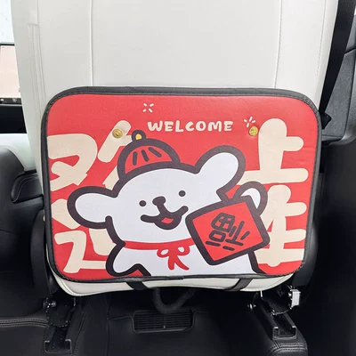 Deputy to the cartoon cute Chair back anti-kick pad - vice-arrived-anti-kick-pad-1-piece