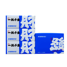 抽纸3包淘客代发厂家面巾纸三包一提卷纸卫生纸纸巾 抽纸3包礼品