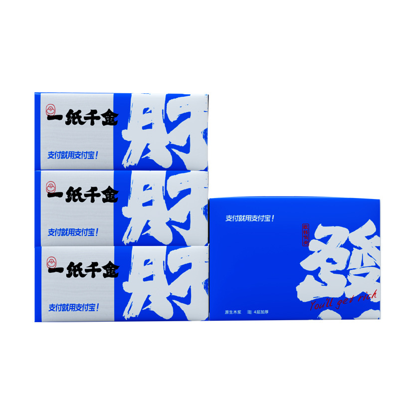 抽纸3包淘客代发厂家面巾纸三包一提卷纸卫生纸纸巾 抽纸3包礼品