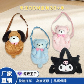 毛绒玩具;公仔抱枕;儿童单肩包
