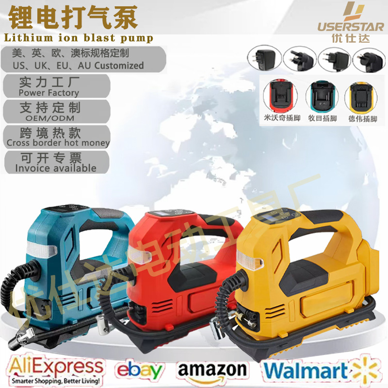 亚马逊新款锂电充气泵车载打气泵德伟牧田米沃奇款充气机批发