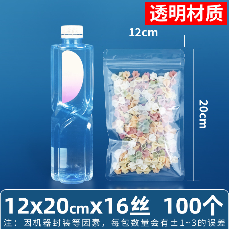 Bolsa autosellante transparente de 14 seda personalizada, bolsa sellada mate de té de flores, bolsa sellada de ocho lados de té, bolsa sellada mate