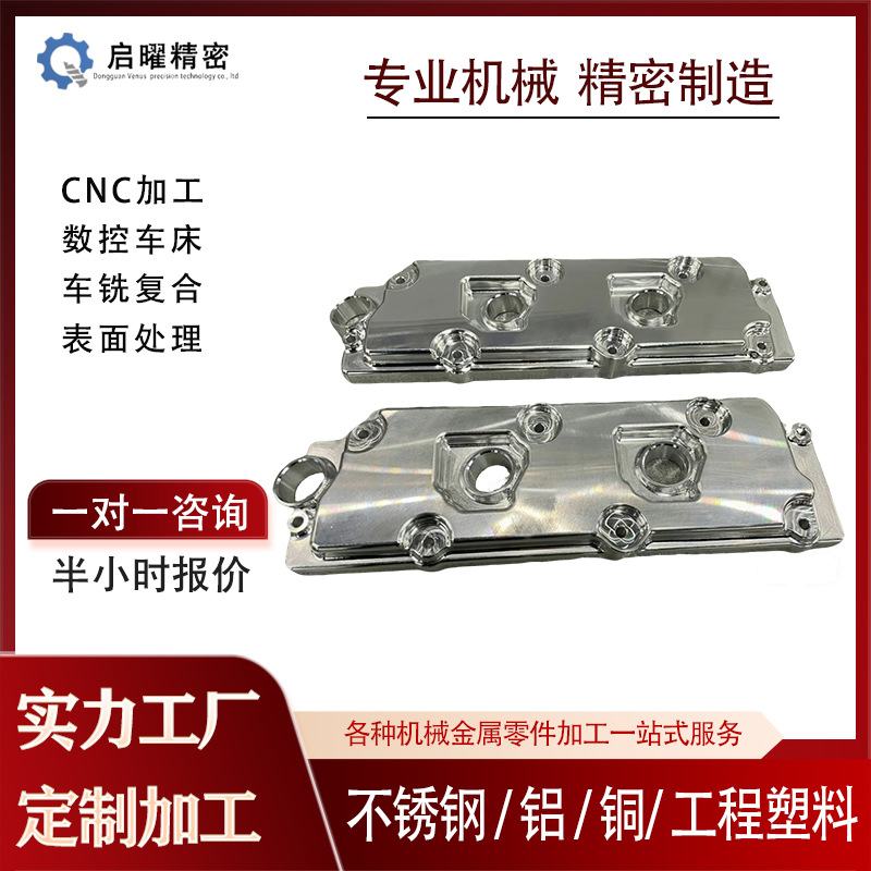 Mecanizado CNC de Piezas de Aluminio de Alta Precisión Personalizado