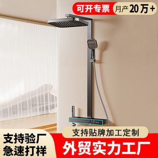 Shower Head Set Fine Copper Household Constant Temperature Bathroom Bathroom Atmosphere Light Supercharged Shower Head Complete Set