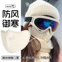秋冬新款保暖加厚口罩高颜值女澳绒防风防寒