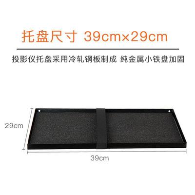 投影仪落地支架三角架通用托盘投影机支架云台转接盘|ru