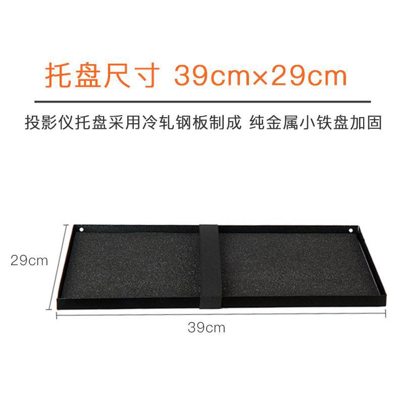 投影仪落地支架三角架通用托盘投影机支架云台转接盘|ru