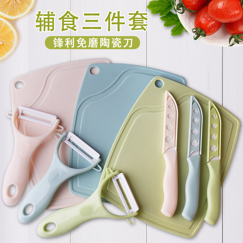 Cuchillo de frutas de cerámica doméstico portátil cuchillo plegable dormitorio cuchillo de frutas de melón para estudiantes cocina conjunto de tabla de corte de frutas