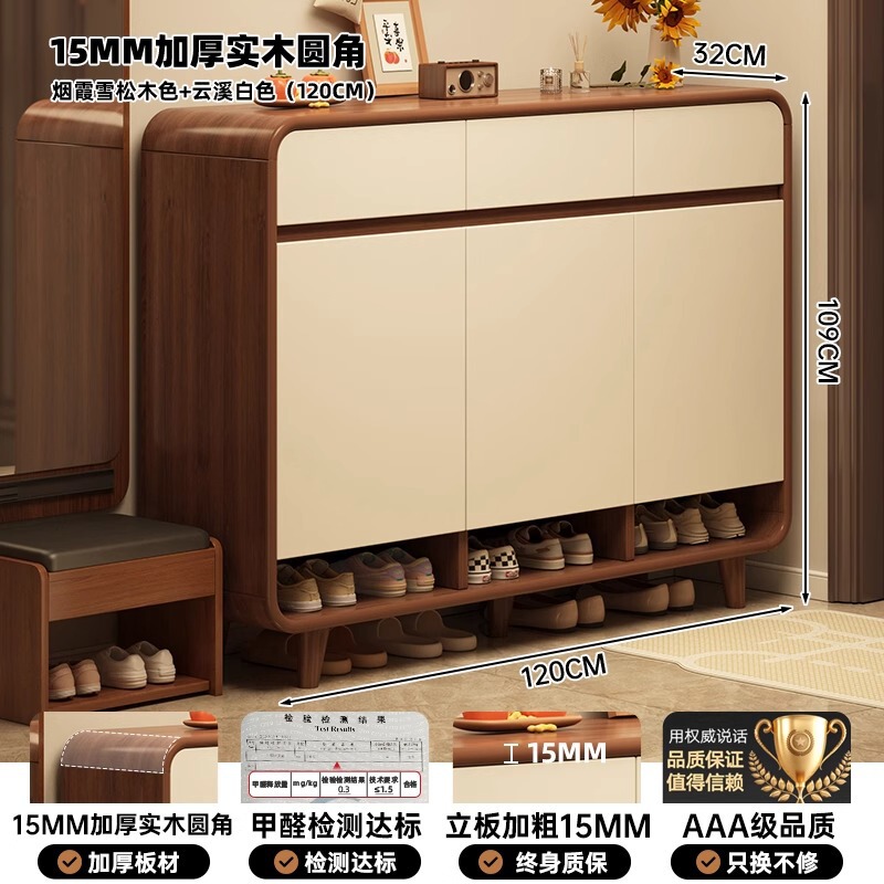 無垢材の角丸靴キャビネットホームドア新中国風収納キャビネット一体型壁掛け新モデル2025ホットスタイル廊下靴ラック|undefined