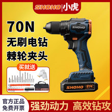 С������荟oˢ��21V��늼��������ֳ��ݽz���o��늄ӹ���