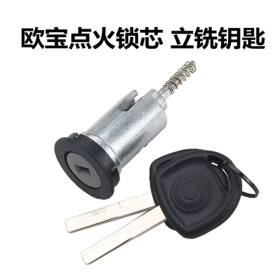 for Opel Vertical Milling Ignition: Car lock