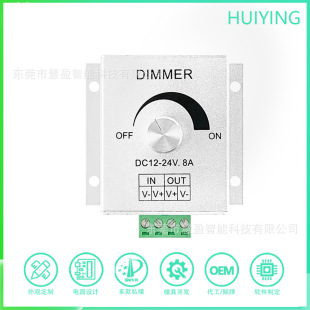 LED Aluminum Shell Knob Dimmer 8a12-24V Lamp Dimming Switch Light Box AdVertising Box PWM Controller Factory