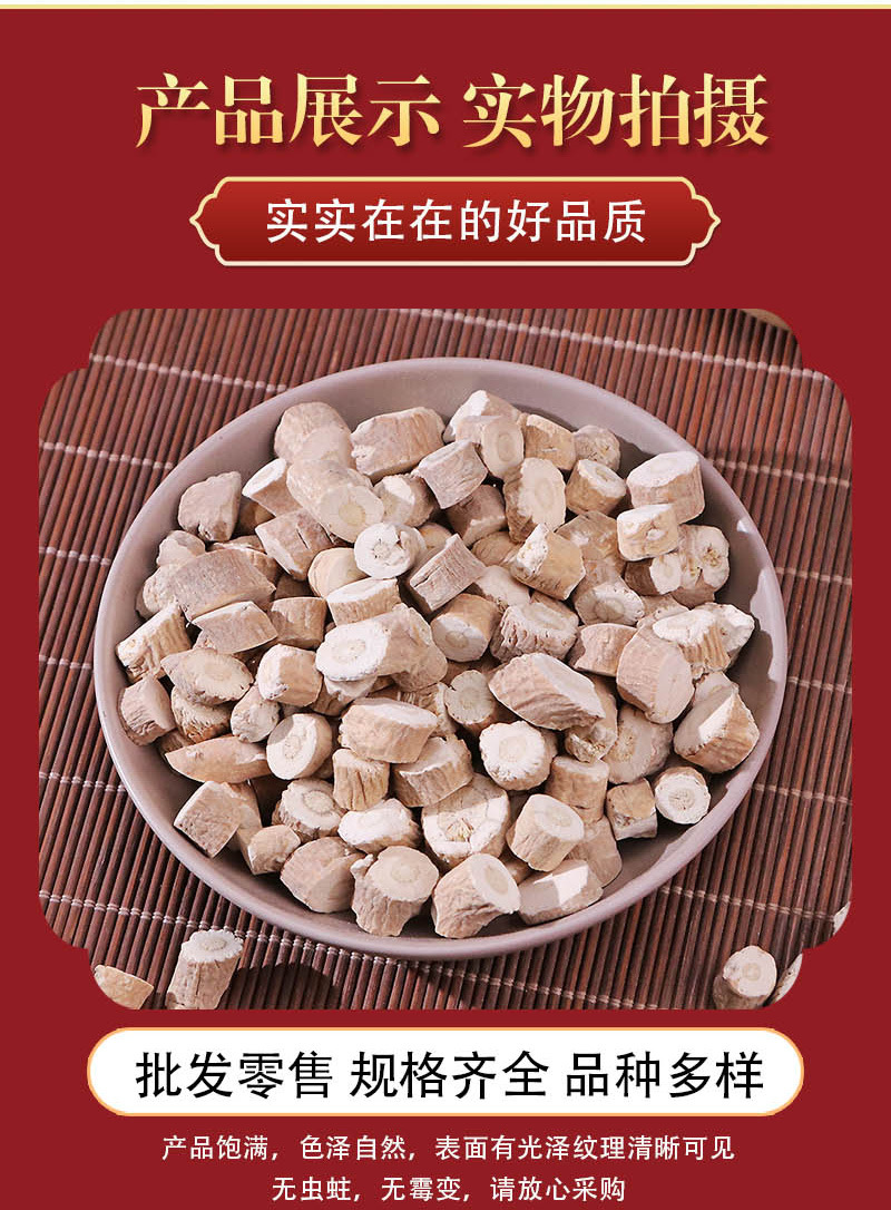 Ban Lan Gen (Isatis indigotica Root) — Dried Food Herb, 500g Bulk Wholesale key features