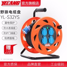 Ұ�� YL-S32YS-1050�Ƅ���|�P3x2.5mm&sup2;/50�׽Ӿ��P10A 16A����