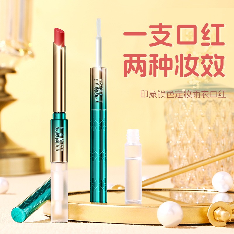 Lan Yi thin heel lipstick raincoat non-stick cup Internet celebrity bean paste aunt color cosmetics one piece drop shipping
