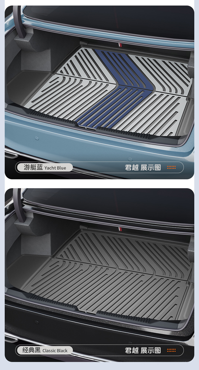 Suitable for Buick New Regal, Lacrosse, Envision Plus, and Other Special Vehicles, Colorful Tpe Car Trunk Mat