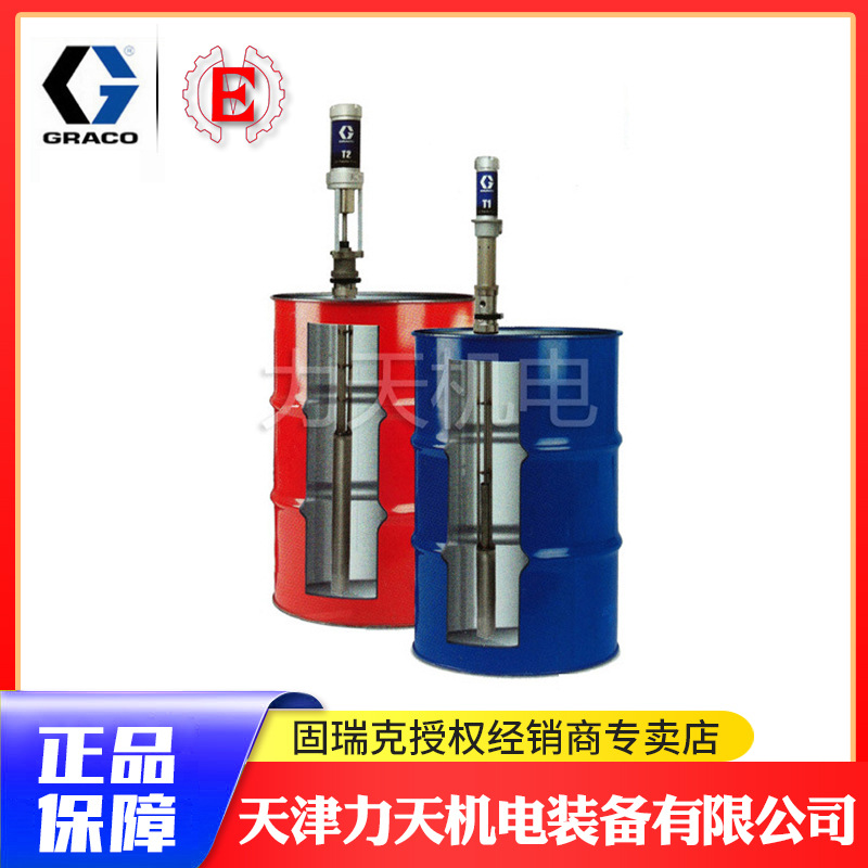 固瑞克GRACO工业喷涂机 配件 T1输送泵 美国进口泵体高压喷头