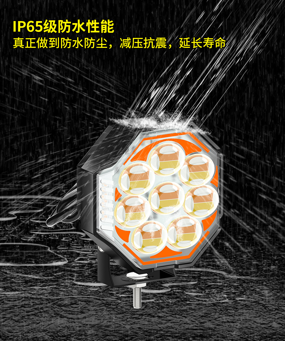Cross-border bestseller: Motorcycle LED headlight modification, off-road vehicle work light, spotlight, electric vehicle front warning light