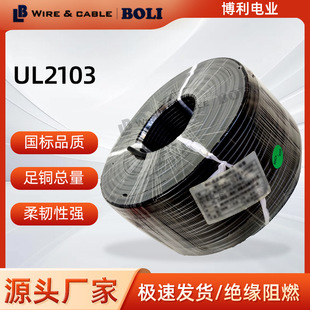 UL2103pvc���z�����˷�ˮ�����͸��g늾��A�񴩹ܹ��S�����o�׾�