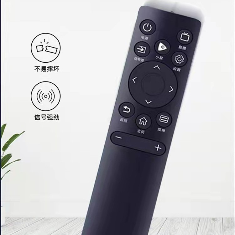 適用海信テレビリモコンcn3a 75 55e 3f-y 65e 3f-y 55e 3f-max卸売り|undefined
