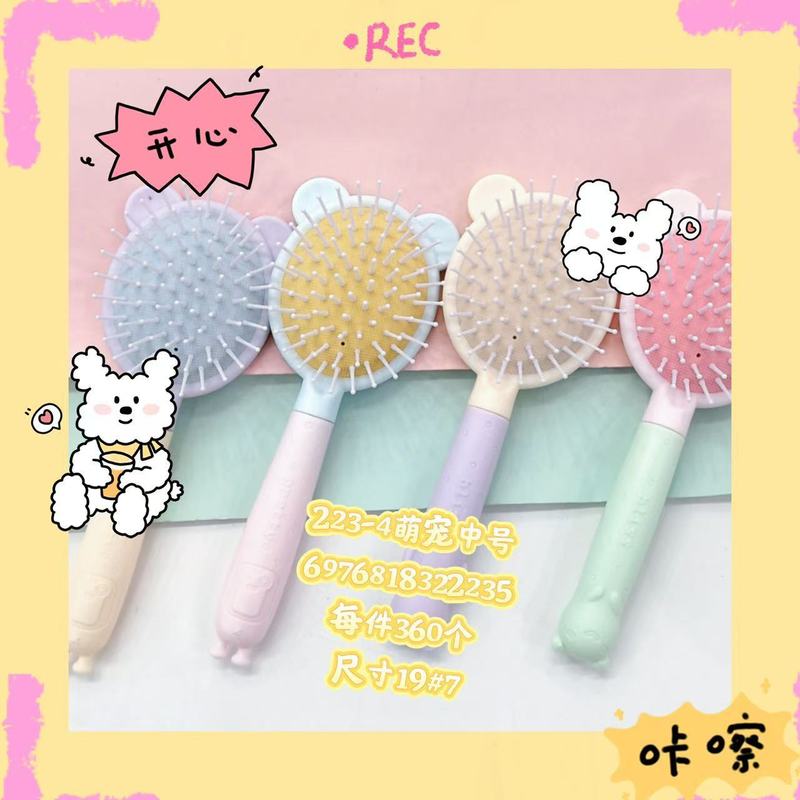 新しいかわいい猫のヘアコーム、女性用エアバッグコーム、ロングヘア用家庭用ふわふわマッサージコーム、中空リブコーム|undefined