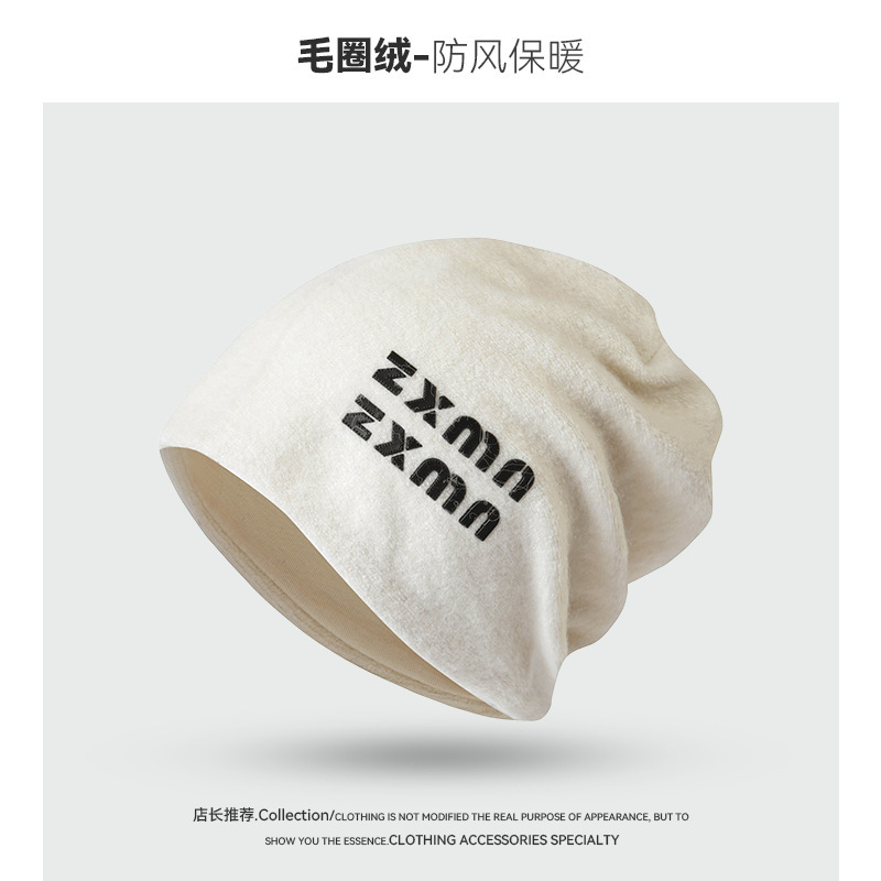 新款韩版羊毛针织堆堆帽女秋冬大头围冷帽显脸小百搭慵懒风加厚款|undefined