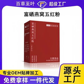非处方滋补膏;果蔬汁;参类滋补品