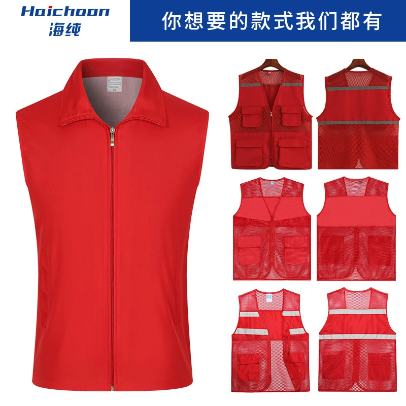 Волонтер-волонтер жилет на заказ с логотипом