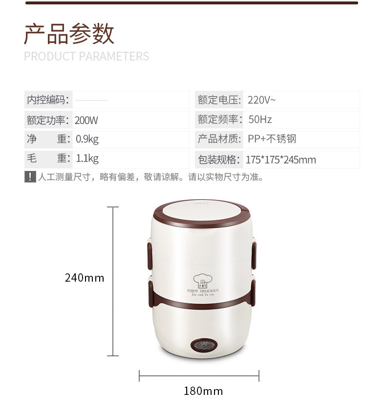 加热饭盒KGZZ-2178P_K