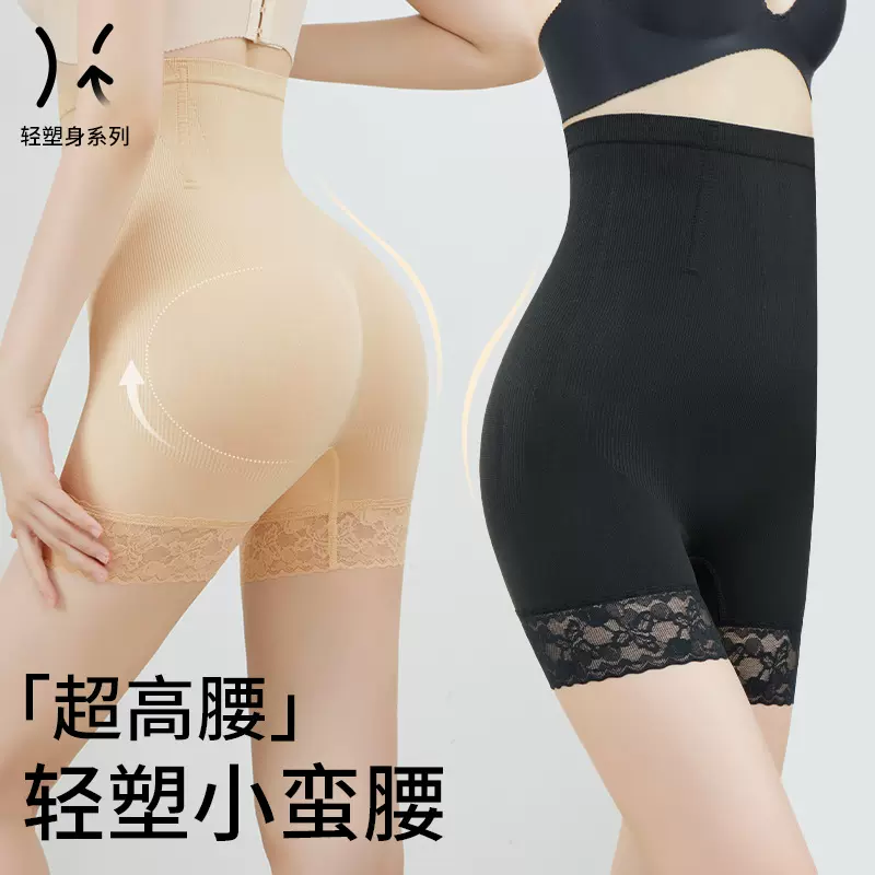 高腰产后收腹裤塑身美体裤四角裤提臀女士内裤安全裤塑形护腰